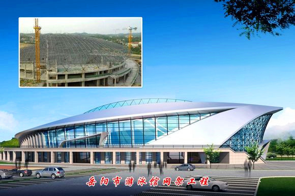 迁安游泳池网架